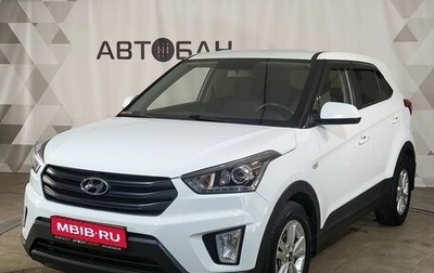 Hyundai Creta I рестайлинг, 2019 год, 1 699 000 рублей, 1 фотография
