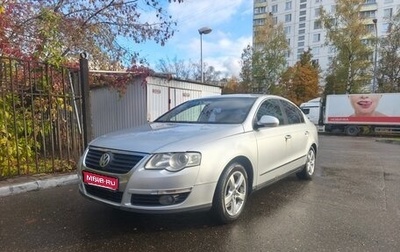 Volkswagen Passat B6, 2005 год, 750 000 рублей, 1 фотография