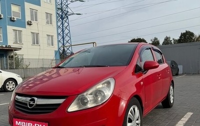 Opel Corsa D, 2008 год, 450 000 рублей, 1 фотография