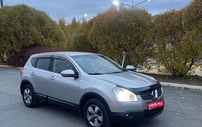 Nissan Qashqai, 2008 год, 900 000 рублей, 1 фотография