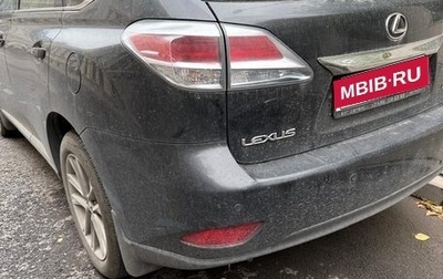 Lexus RX III, 2015 год, 3 850 000 рублей, 1 фотография