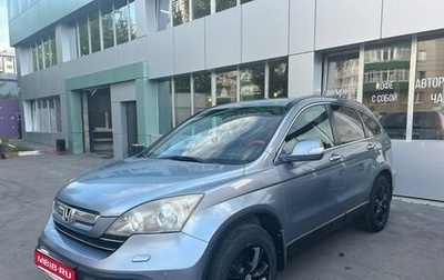 Honda CR-V III рестайлинг, 2008 год, 975 000 рублей, 1 фотография