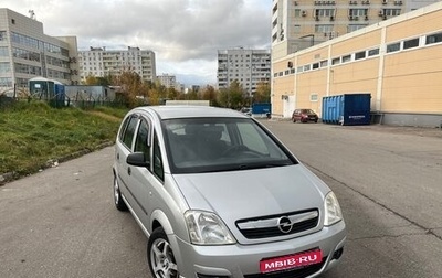 Opel Meriva, 2006 год, 320 000 рублей, 1 фотография