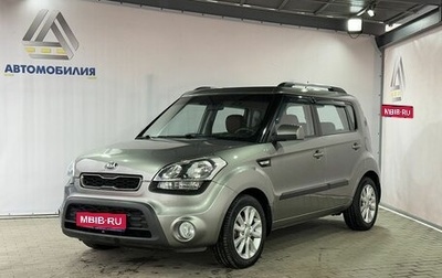 KIA Soul I рестайлинг, 2013 год, 1 099 000 рублей, 1 фотография
