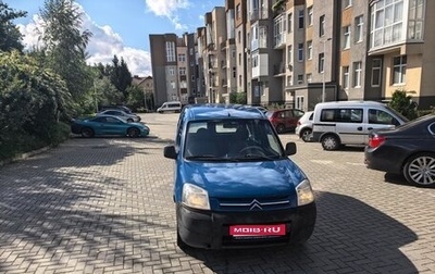 Citroen Berlingo II рестайлинг, 2011 год, 300 000 рублей, 1 фотография