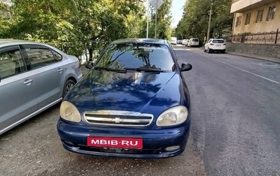 Chevrolet Lanos I, 2008 год, 270 000 рублей, 1 фотография