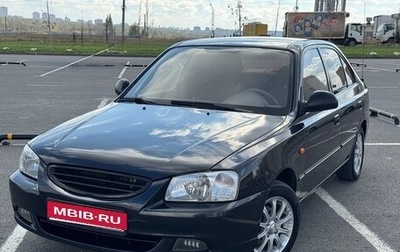 Hyundai Accent II, 2008 год, 550 000 рублей, 1 фотография