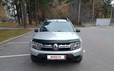 Renault Duster I рестайлинг, 2015 год, 950 000 рублей, 1 фотография
