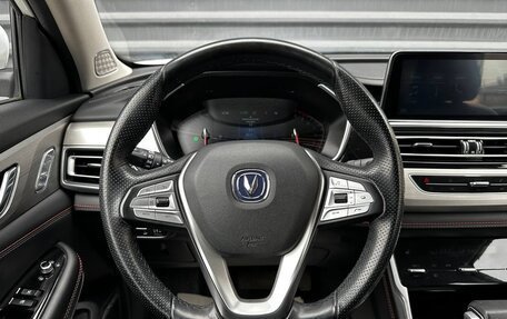 Changan CS75 I рестайлинг, 2020 год, 1 665 000 рублей, 24 фотография