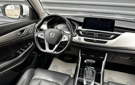 Changan CS75 I рестайлинг, 2020 год, 1 665 000 рублей, 32 фотография