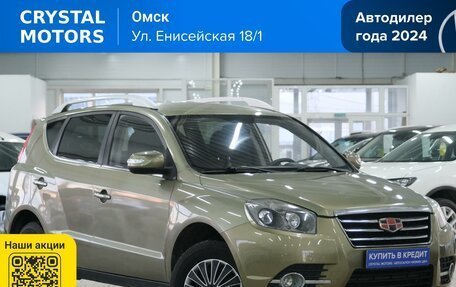 Geely Emgrand X7 I, 2016 год, 769 000 рублей, 2 фотография