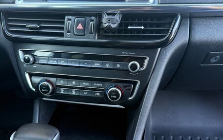 KIA Optima IV, 2017 год, 1 755 000 рублей, 10 фотография