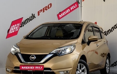 Nissan Note II рестайлинг, 2016 год, 1 155 000 рублей, 1 фотография