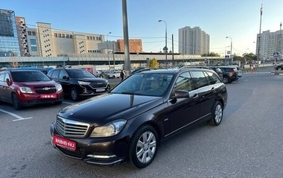 Mercedes-Benz C-Класс, 2011 год, 1 490 000 рублей, 1 фотография