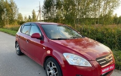 KIA cee'd I рестайлинг, 2008 год, 499 999 рублей, 1 фотография