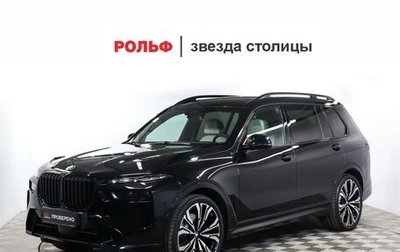 BMW X7, 2025 год, 17 500 000 рублей, 1 фотография