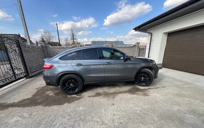 Mercedes-Benz GLE Coupe, 2019 год, 5 700 000 рублей, 1 фотография