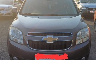Chevrolet Orlando I, 2012 год, 1 250 000 рублей, 1 фотография
