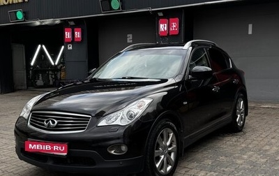 Infiniti EX, 2011 год, 1 380 000 рублей, 1 фотография