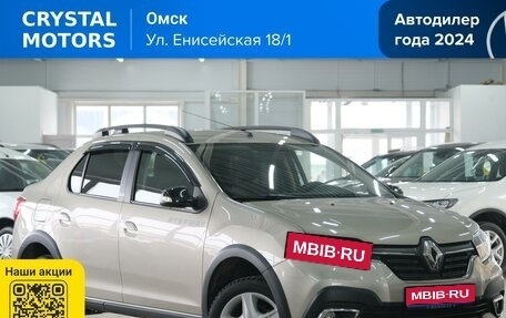 Renault Logan II, 2020 год, 1 359 000 рублей, 1 фотография