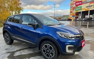 Renault Kaptur I рестайлинг, 2020 год, 1 750 000 рублей, 1 фотография