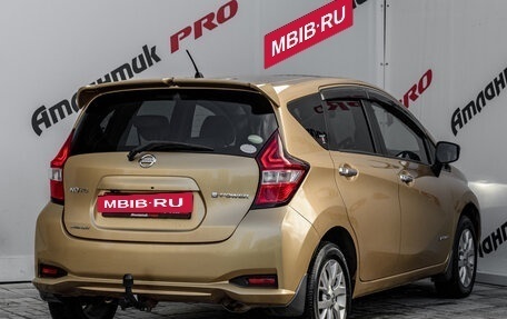 Nissan Note II рестайлинг, 2016 год, 1 155 000 рублей, 6 фотография
