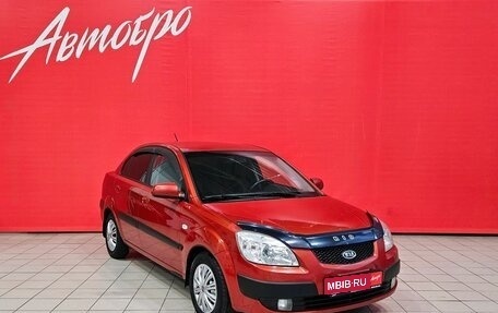 KIA Rio II, 2006 год, 349 000 рублей, 7 фотография