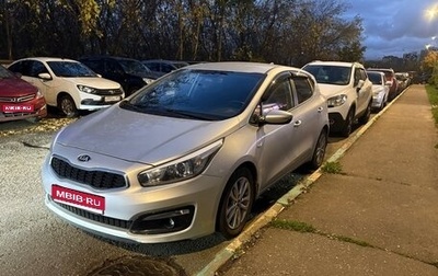 KIA cee'd III, 2018 год, 1 450 000 рублей, 1 фотография