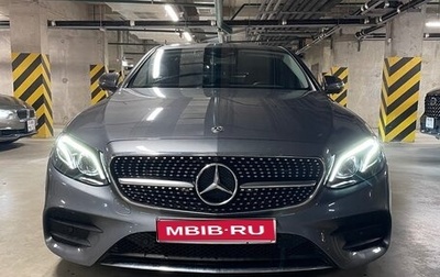 Mercedes-Benz E-Класс, 2019 год, 4 050 000 рублей, 1 фотография