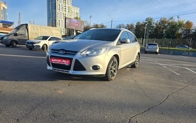 Ford Focus III, 2012 год, 645 000 рублей, 1 фотография