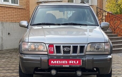 KIA Sportage IV рестайлинг, 2006 год, 380 000 рублей, 1 фотография