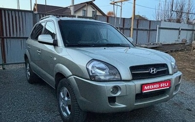 Hyundai Tucson III, 2005 год, 850 000 рублей, 1 фотография