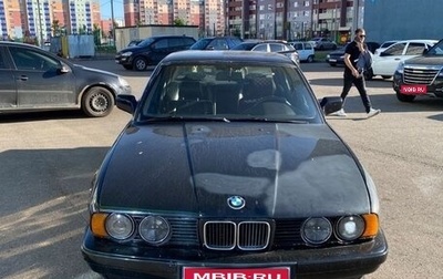 BMW 5 серия, 1993 год, 250 000 рублей, 1 фотография