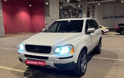 Volvo XC90 II рестайлинг, 2011 год, 1 700 000 рублей, 1 фотография