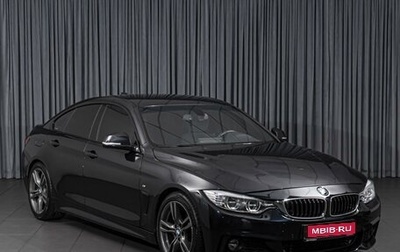 BMW 4 серия, 2016 год, 2 494 000 рублей, 1 фотография