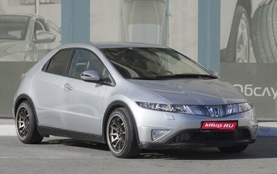 Honda Civic VIII, 2008 год, 819 000 рублей, 1 фотография
