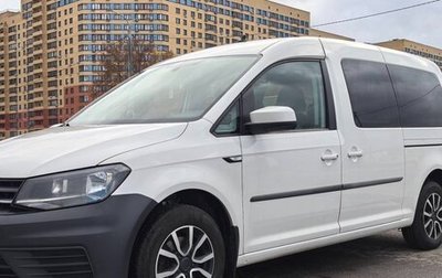 Volkswagen Caddy IV, 2018 год, 2 350 000 рублей, 1 фотография