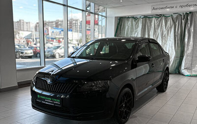Skoda Rapid I, 2019 год, 1 331 000 рублей, 1 фотография