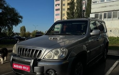 Hyundai Terracan I, 2001 год, 400 000 рублей, 1 фотография