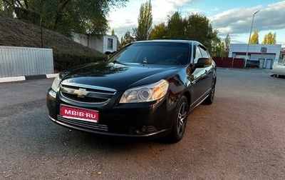 Chevrolet Epica, 2011 год, 750 000 рублей, 1 фотография