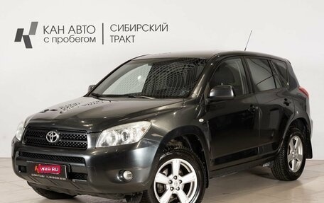 Toyota RAV4, 2008 год, 1 060 000 рублей, 1 фотография