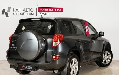Toyota RAV4, 2008 год, 1 060 000 рублей, 2 фотография