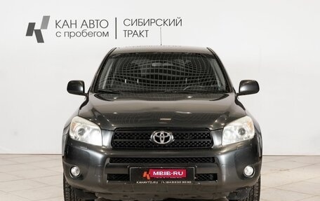 Toyota RAV4, 2008 год, 1 060 000 рублей, 9 фотография