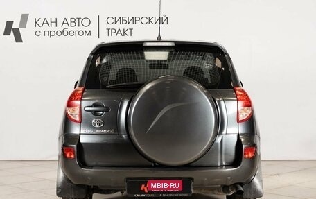 Toyota RAV4, 2008 год, 1 060 000 рублей, 10 фотография