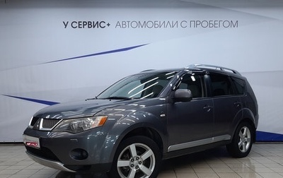 Mitsubishi Outlander III рестайлинг 3, 2007 год, 1 050 000 рублей, 1 фотография