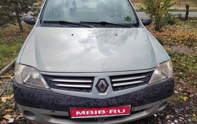 Renault Logan I, 2006 год, 270 000 рублей, 1 фотография