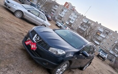 Nissan Qashqai+2 I, 2011 год, 1 100 000 рублей, 1 фотография