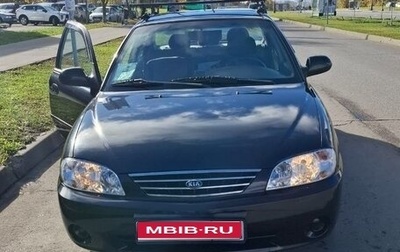 KIA Spectra II (LD), 2008 год, 750 000 рублей, 1 фотография