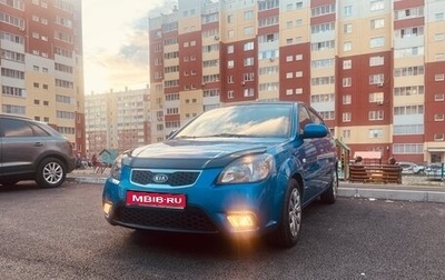 KIA Rio II, 2011 год, 650 000 рублей, 1 фотография