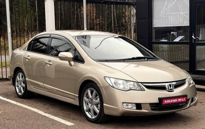Honda Civic VIII, 2007 год, 590 000 рублей, 1 фотография